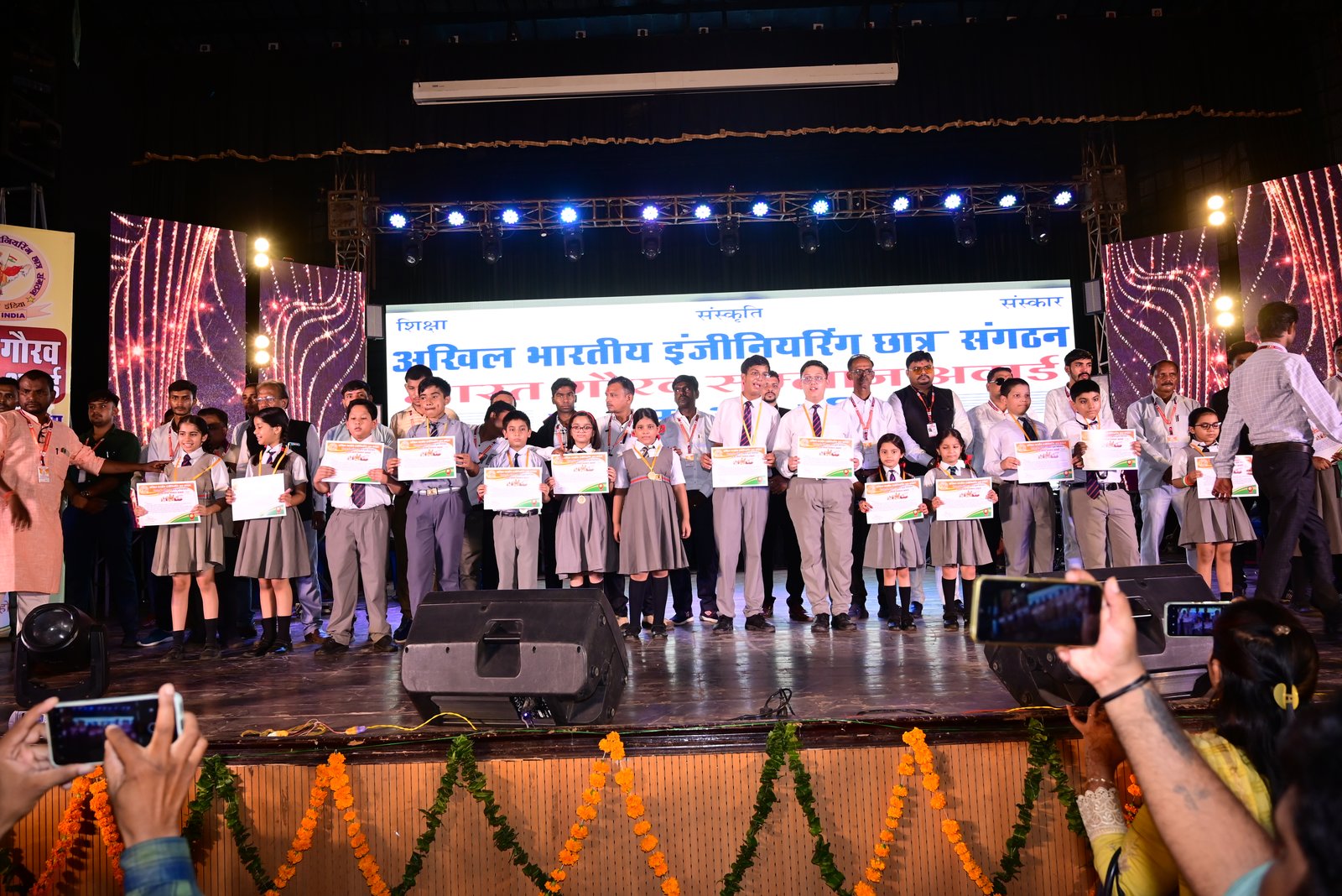 BJAC Program